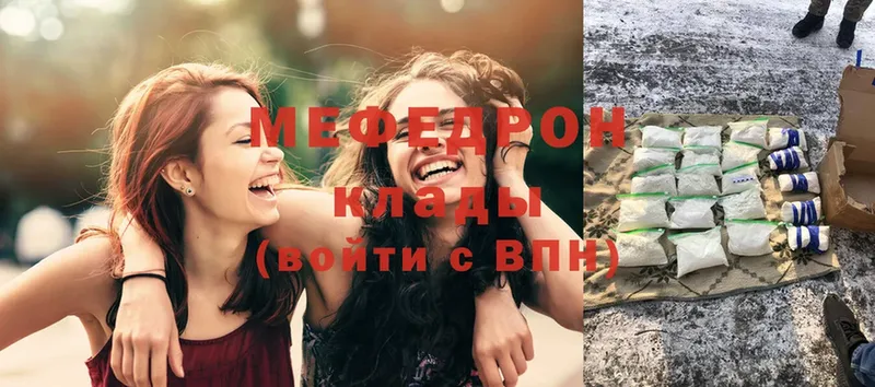 Купить наркоту Горно-Алтайск ГАШ  Мефедрон 