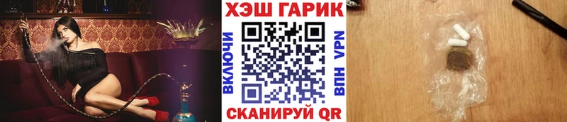 Купить наркоту Горно-Алтайск APVP Меф ГАШИШ