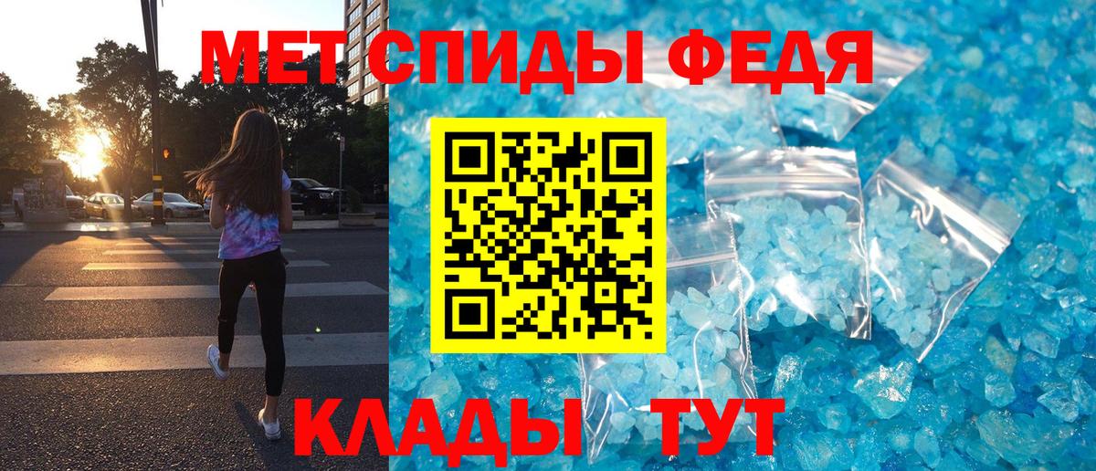 АМФ VHQ Горно-Алтайск