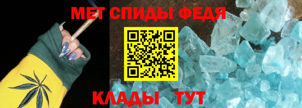 Amphetamine Premium  Амфетамин  ссылка на мегу рабочий сайт  АМФЕТАМИН  Горно-Алтайск 