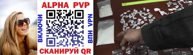 A-PVP Crystall  Горно-Алтайск 