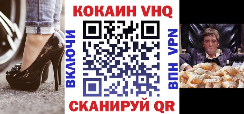 КОКАИН Перу  это формула  Горно-Алтайск  где купить наркотик 