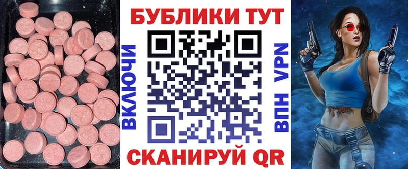 Ecstasy louis Vuitton  Горно-Алтайск 