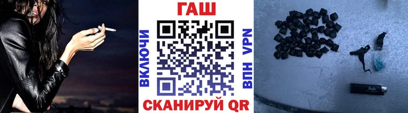 магазин продажи   Горно-Алтайск  Гашиш hashish 