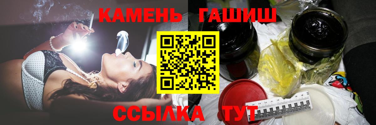 Гашиш AMNESIA HAZE  Гашиш Изолятор  Горно-Алтайск 