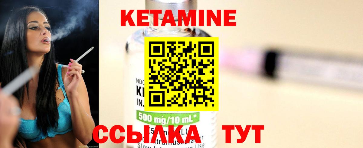 NBOMe  Вход с VPN  Мефедрон  КОКАИН  Ляпка  Горно-Алтайск  Каннабис  Плюхи 
