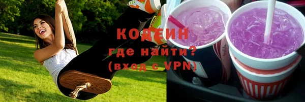 кокаин VHQ Волосово