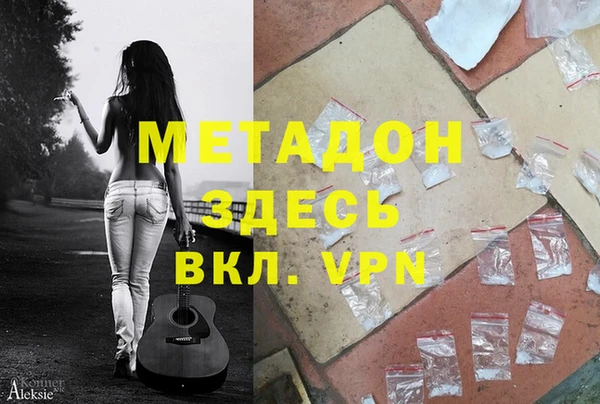 apvp Бугульма
