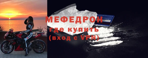 apvp Бугульма