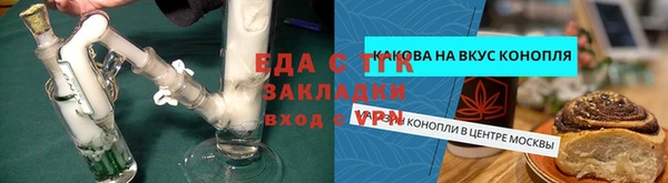 ГАЛЛЮЦИНОГЕННЫЕ ГРИБЫ Бородино