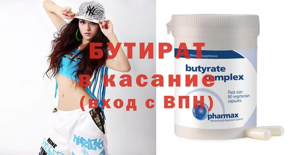ГАЛЛЮЦИНОГЕННЫЕ ГРИБЫ Бородино