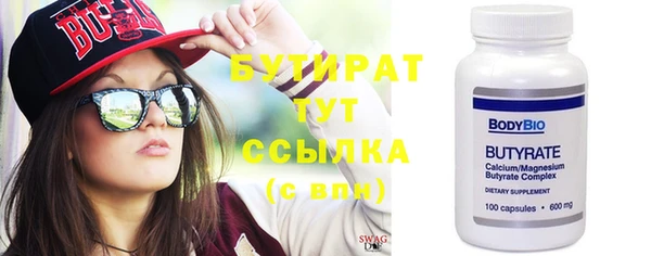 mix Бронницы