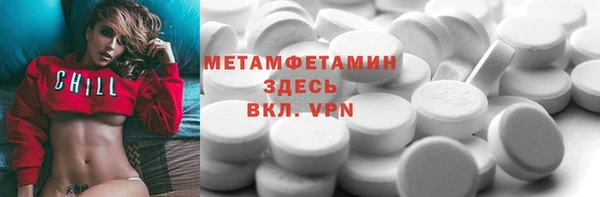 apvp Бугульма