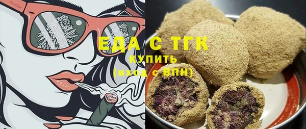 прущая мука Волоколамск