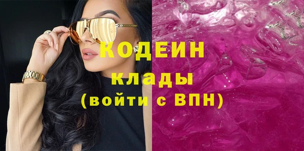 ГАЛЛЮЦИНОГЕННЫЕ ГРИБЫ Бородино