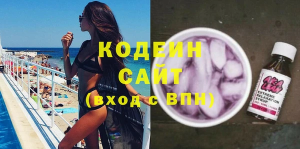mix Бронницы