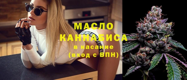 apvp Бугульма