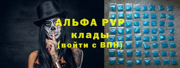 бутират Белокуриха