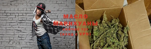 mix Бронницы