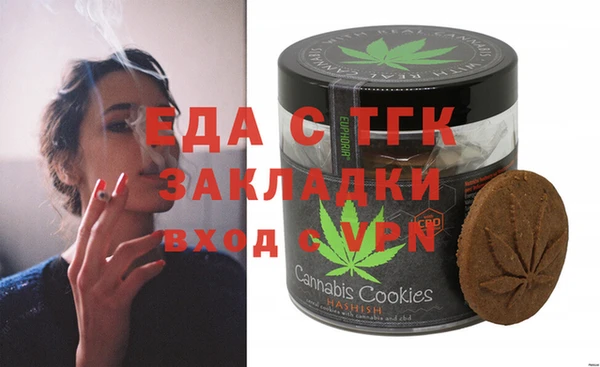 ГАЛЛЮЦИНОГЕННЫЕ ГРИБЫ Бородино