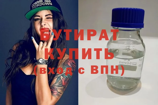 ГАЛЛЮЦИНОГЕННЫЕ ГРИБЫ Бородино