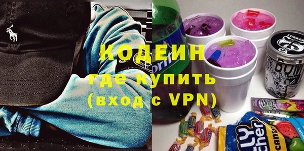 кокаин VHQ Волосово