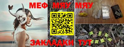 кокаин перу Бузулук