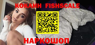 альфа пвп VHQ Беслан