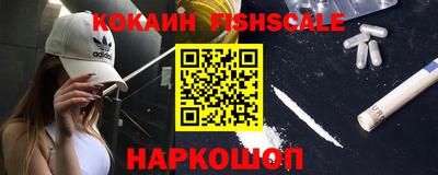 альфа пвп VHQ Беслан