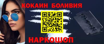 кокаин колумбия Будённовск