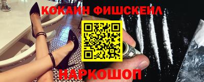 кокаин колумбия Будённовск