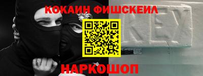 спиды Бийск