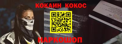 кокаин перу Бузулук