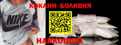 спиды Бийск