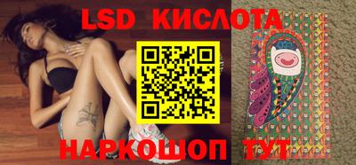 спиды Бийск