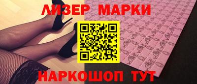 спиды Бийск