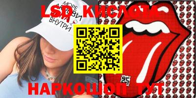 кокаин перу Бузулук