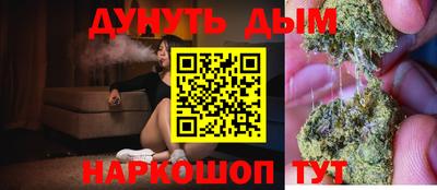 альфа пвп VHQ Беслан