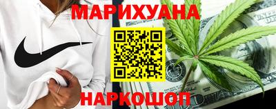 кокаин перу Бузулук