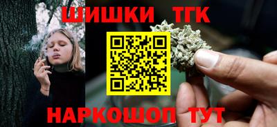 спиды Бийск