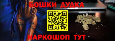 кокаин перу Бузулук