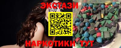 кокаин перу Бузулук