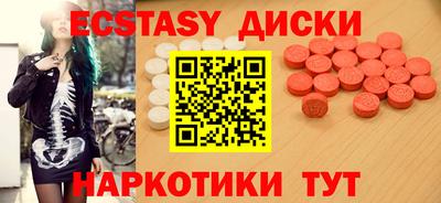 спиды Бийск