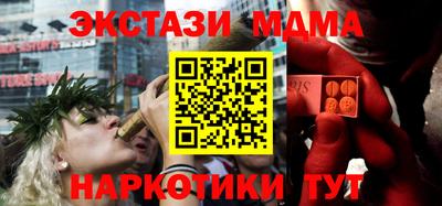 кокаин перу Бузулук