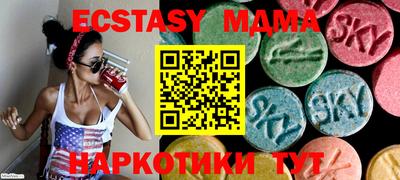 спиды Бийск