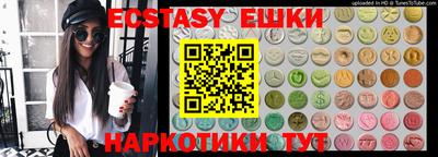 спиды Бийск