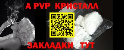 альфа пвп VHQ Беслан