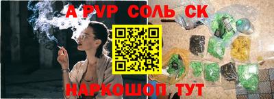 альфа пвп VHQ Азнакаево
