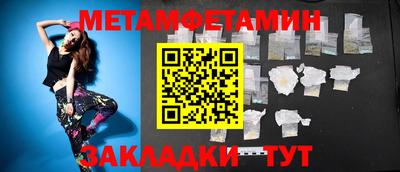 альфа пвп VHQ Беслан