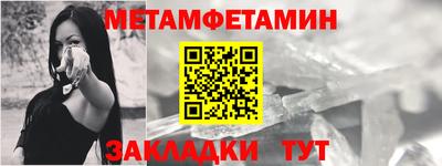 альфа пвп VHQ Беслан